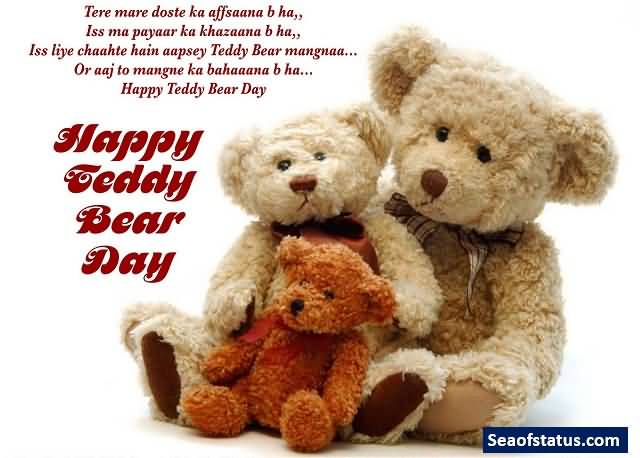 Happy Teddy Bear Day Hindi Greeting Card