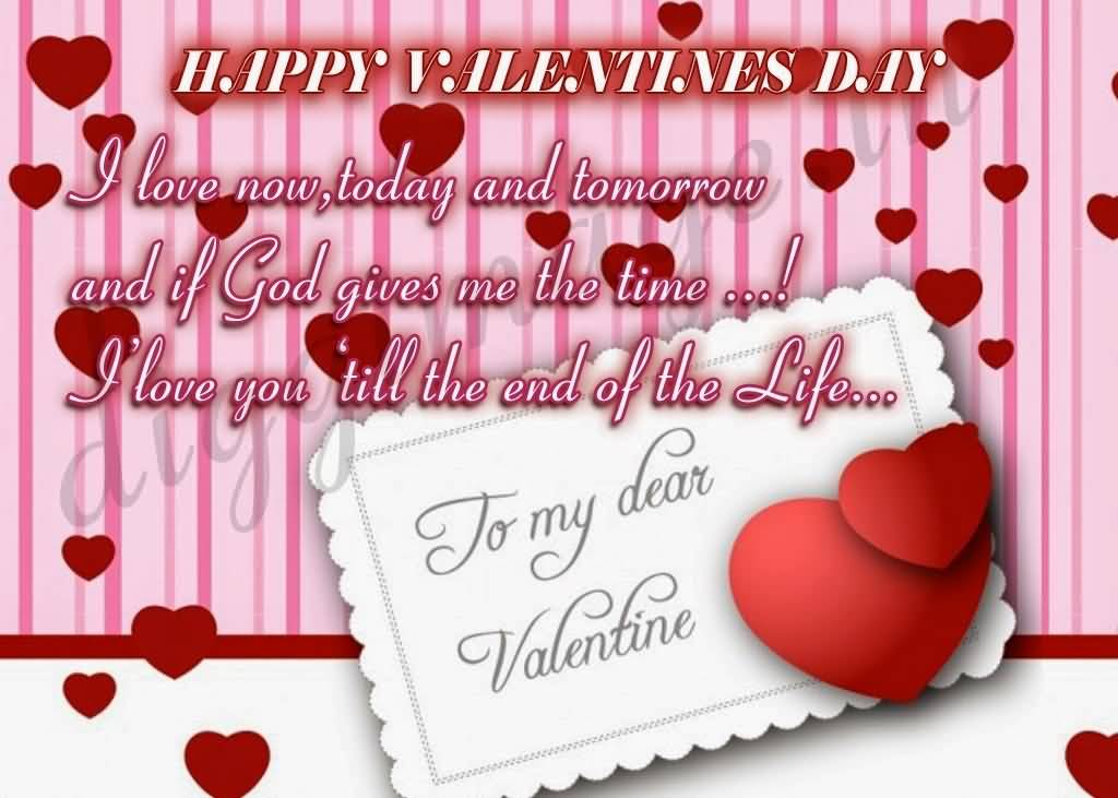 Happy Valentine’s Day 2017  I Love Now, Today And Tomorrow