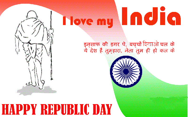 I Love My India Happy Republic Day 2017 Greetings Card