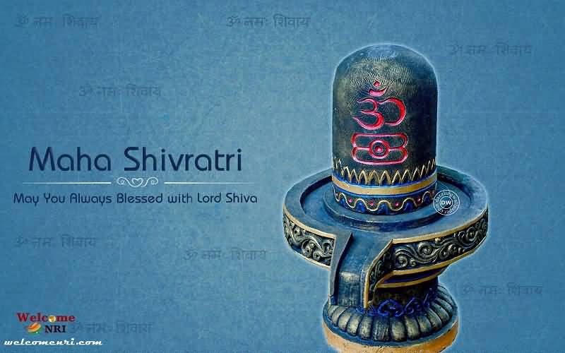 Maha Shivaratri May You Always Blessed With Lord Shiva Greeting Card
