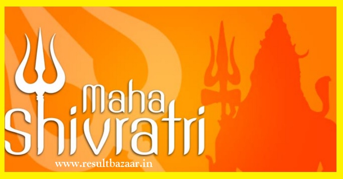 Maha Shivratri 2017 Card
