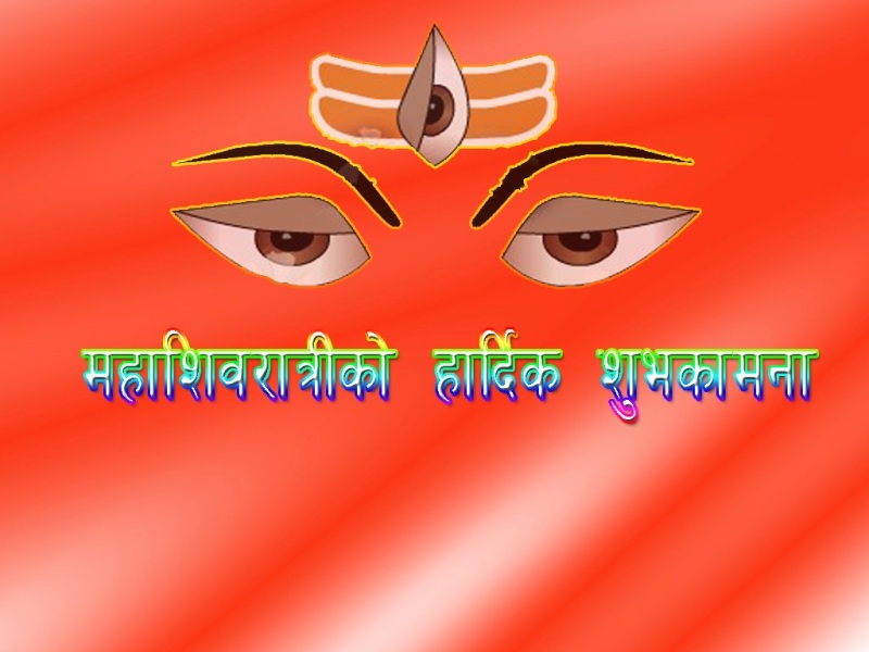 Maha Shivratri 2017 Hindi Wishes