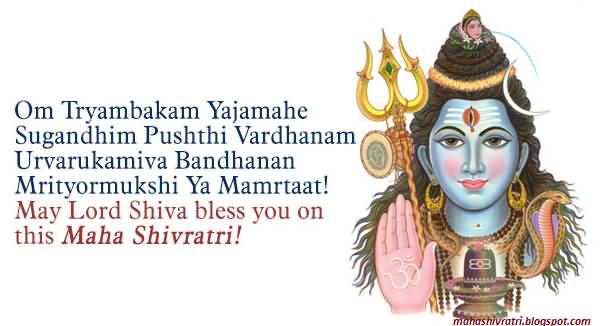 May Lord Shiva Bless You On This Maha Shivratri