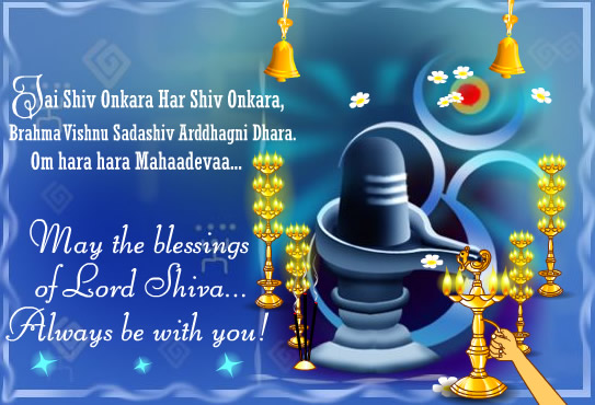 May The Blessings Of Lord Shiva Always Be With You Happy Maha Shivratri