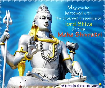 May You Be Bestowed With The Choicest Blessings Of Lord Shiva On This Maha Shivratri 2017