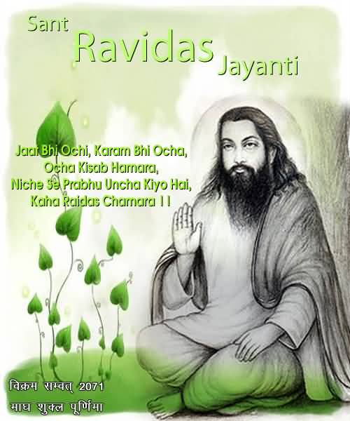 Sant Ravidas Jayanti Wishes