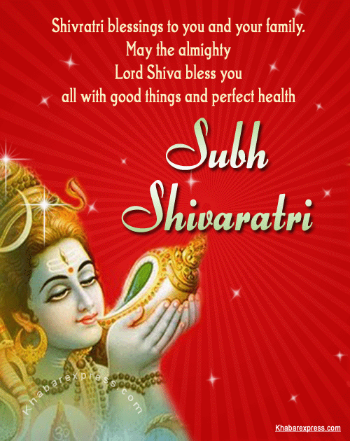 Shivratri Blessings To You And Your Family May The Almighty Lord Shiva Bless You All With GoodThings And Perfect Health Subh Shivratri Glitter Ecard