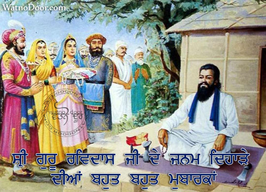Shri Guru Ravidas Jayanti Wishes In Punjabi