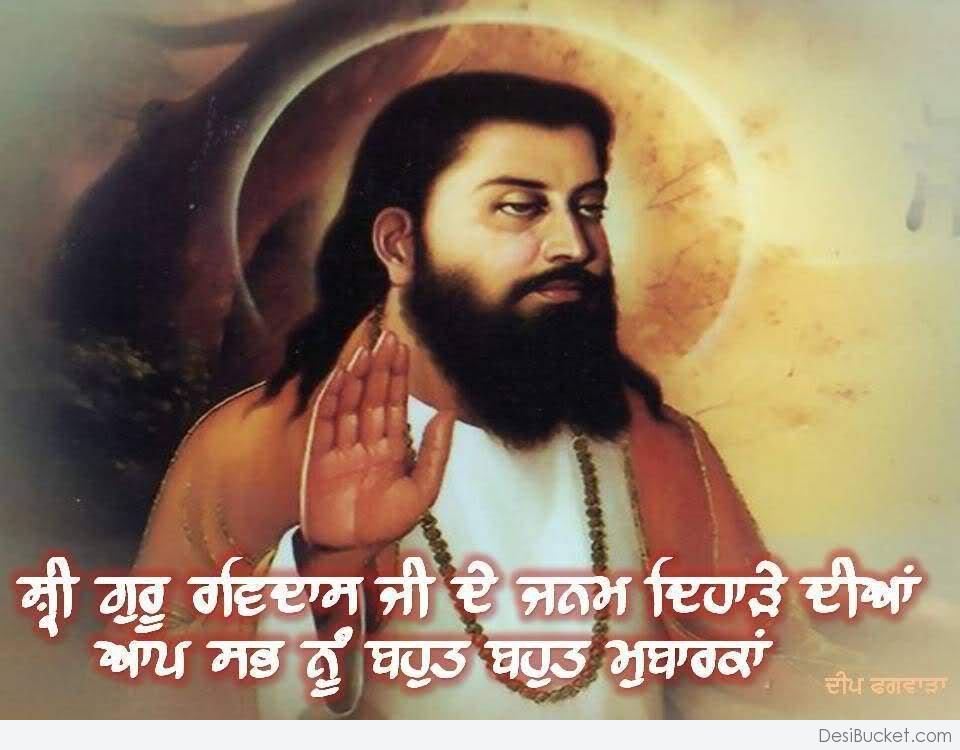 Shri Guru Ravidas Ji De Janam Dehare Dian Aap Sabh Nu Bahut Bahut Mubarakan