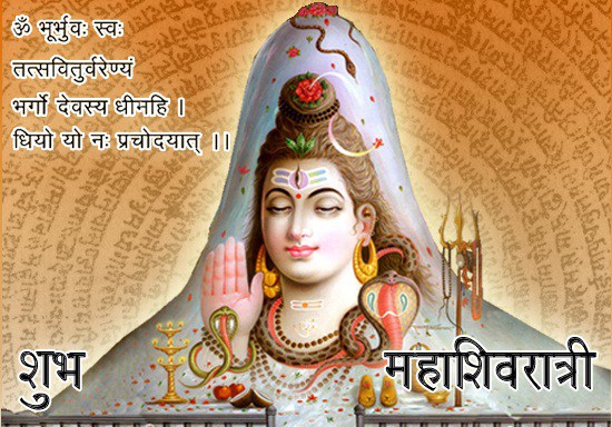 Shubh Maha Shivaratri Greeting Card
