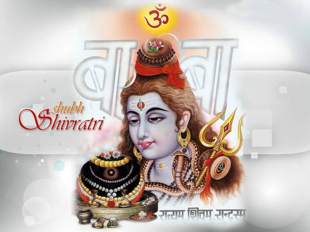 Shubh Shivratri 2017 Lord Shiva Picture