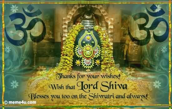Thanks For Your Wishes Wish That Lord Shiva Blesses You Too On The Shivaratri And Always