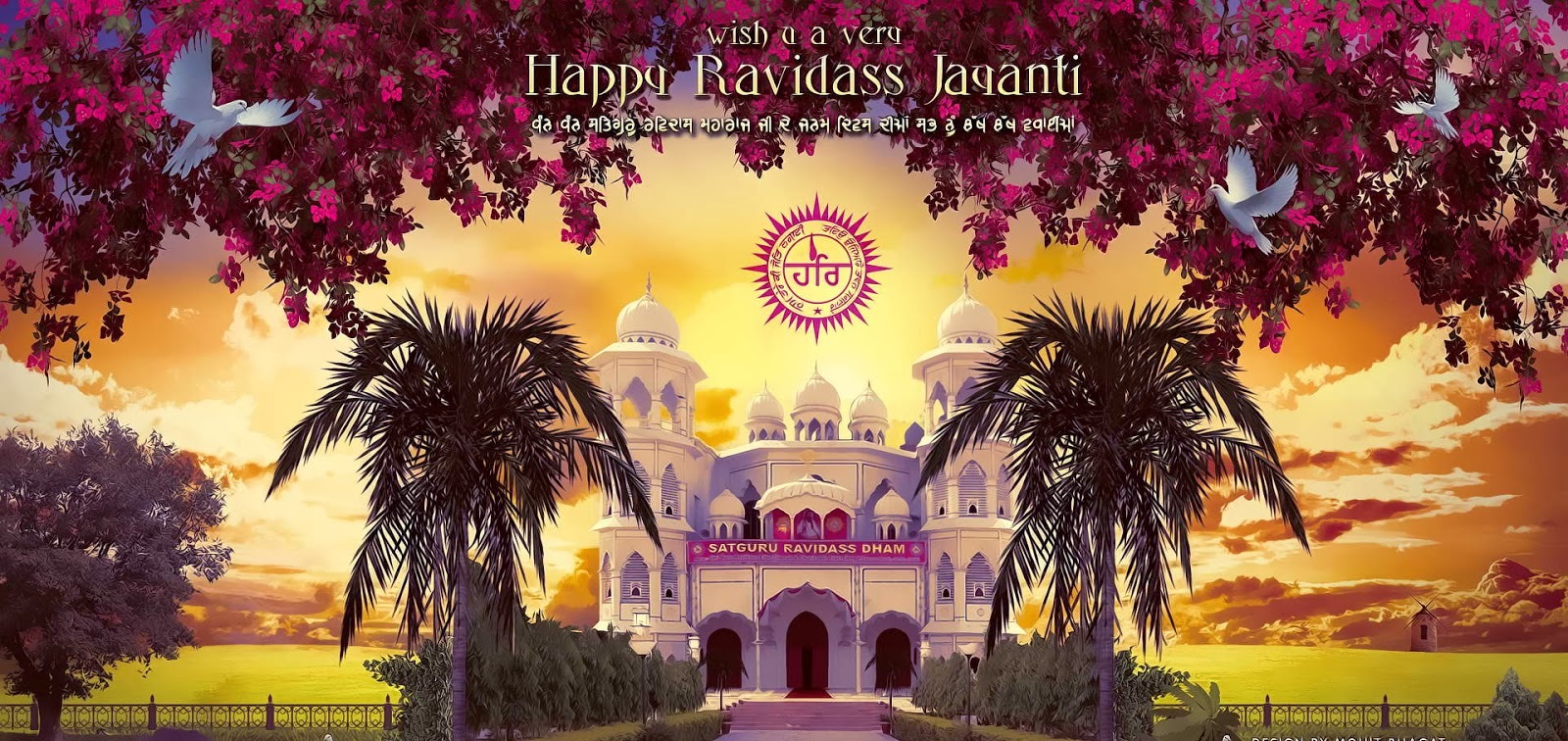 Wish You A Very Happy Guru Ravidas Jayanti