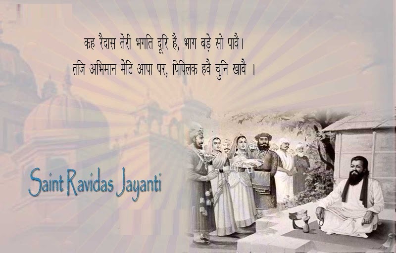 Wish You Happy Saint Ravidas Jayanti