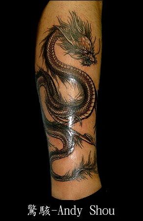 Awesome Black Ink Dragon Tattoo On Leg