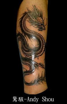 Cool Black Ink Dragon Tattoo On Right Leg By Andy Shou