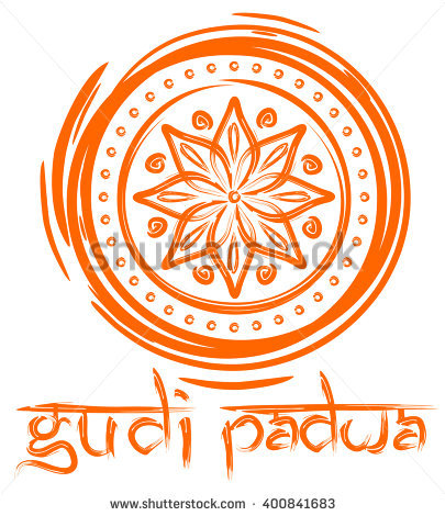 Gudi Padwa 2017 Wishes And Rangoli Design Card