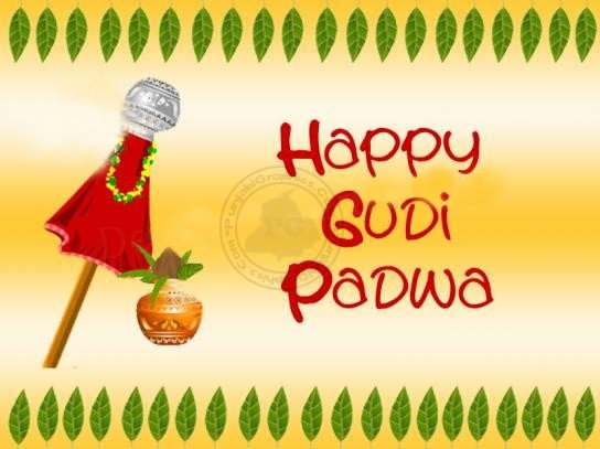 Happy Gudi Padwa 2017 Greeting Card