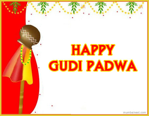Happy Gudi Padwa 2017 Greeting Ecard