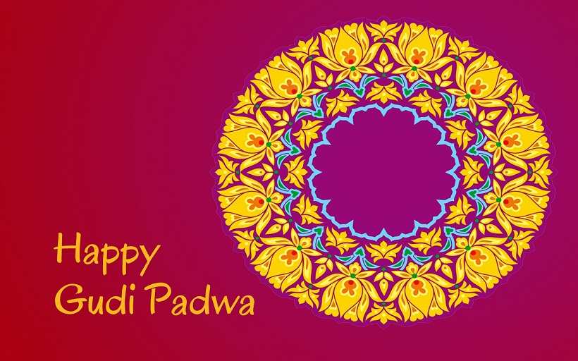 Happy Gudi Padwa 2017 Rangoli Design Card