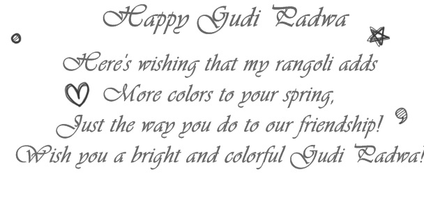 Happy Gudi Padwa Here's Wishing That My Rangoli Adds More Colors To Your Spring