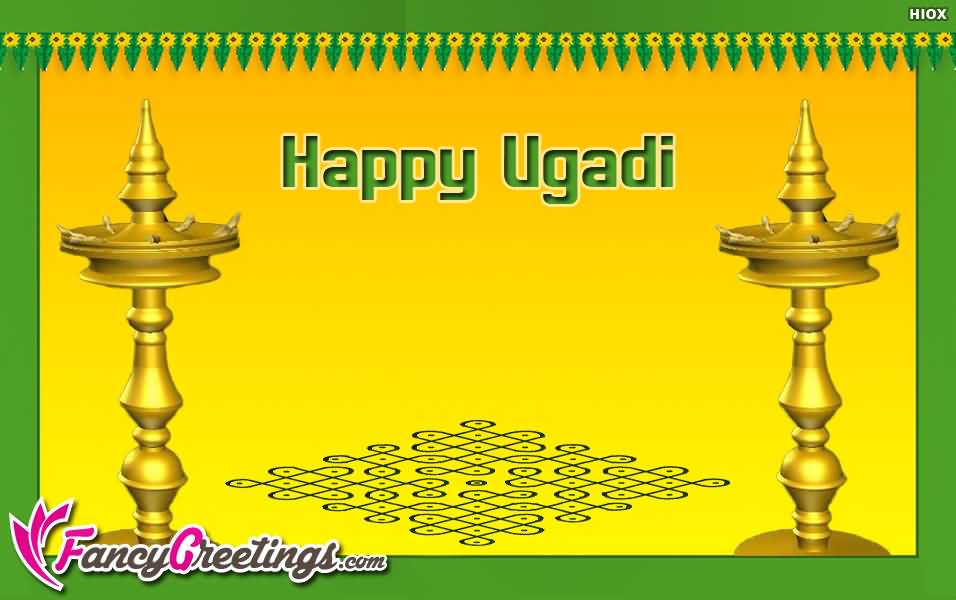 Happy Ugadi 2017 Ecard