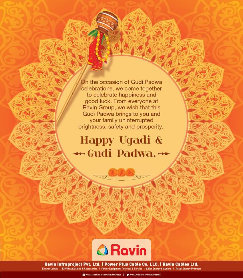 Happy Ugadi And Gudi Padwa 2017 Greeting Card