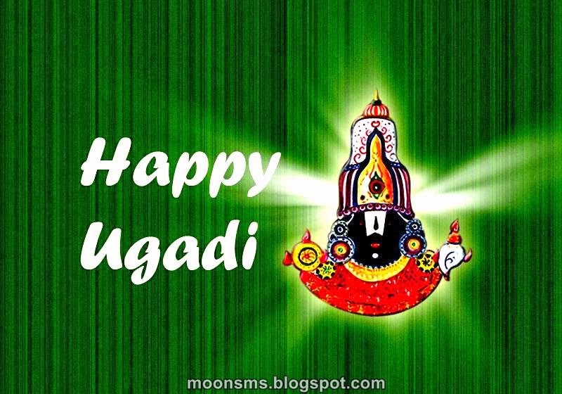 Happy Ugadi Card