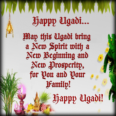 Happy Ugadi Glitter Wishes Ecard