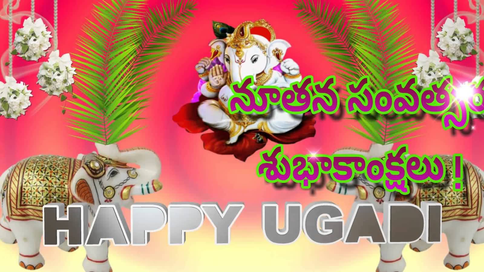 Happy Ugadi Lord Ganesha Blessings