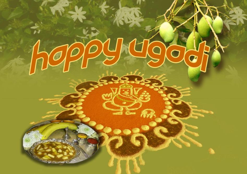 Happy Ugadi Lord Ganesha Rangoli Design