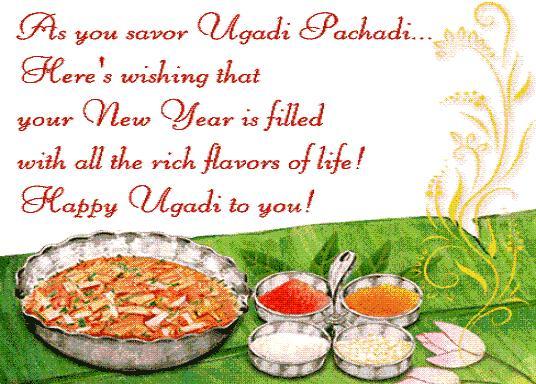 Happy Ugadi To You Greeting Card