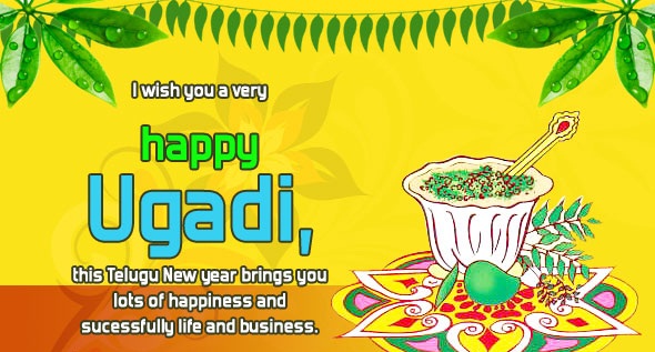I Wish You A Very Happy Ugadi, This Telugu New Year Brings You Lots Of Happiness And Successfully Life And Busines