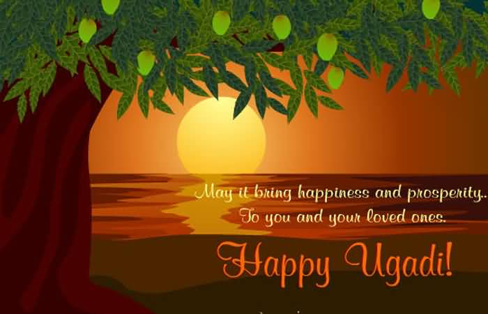 May It Bring Happiness And Prosperity To You And Your Loved Ones. Happy Ugadi Greeting Card