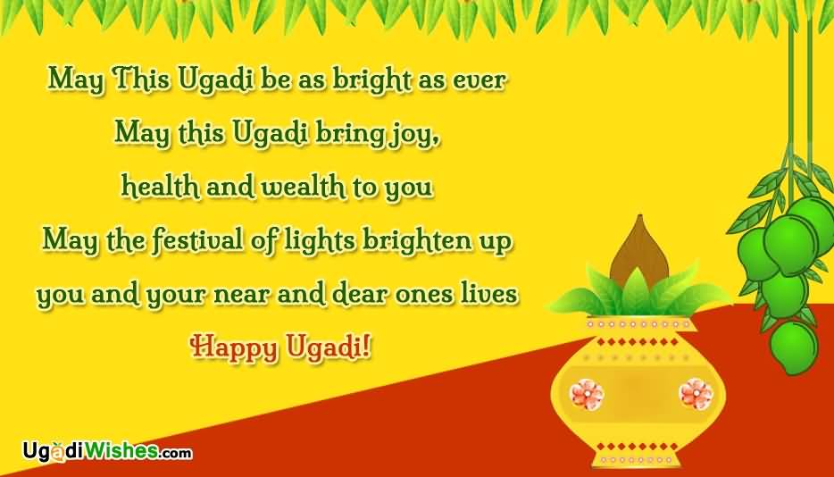 May The Festival Of Lights Brighten Up You And Your Near And Dear Ones Lives Happy Ugadi Greeting Card