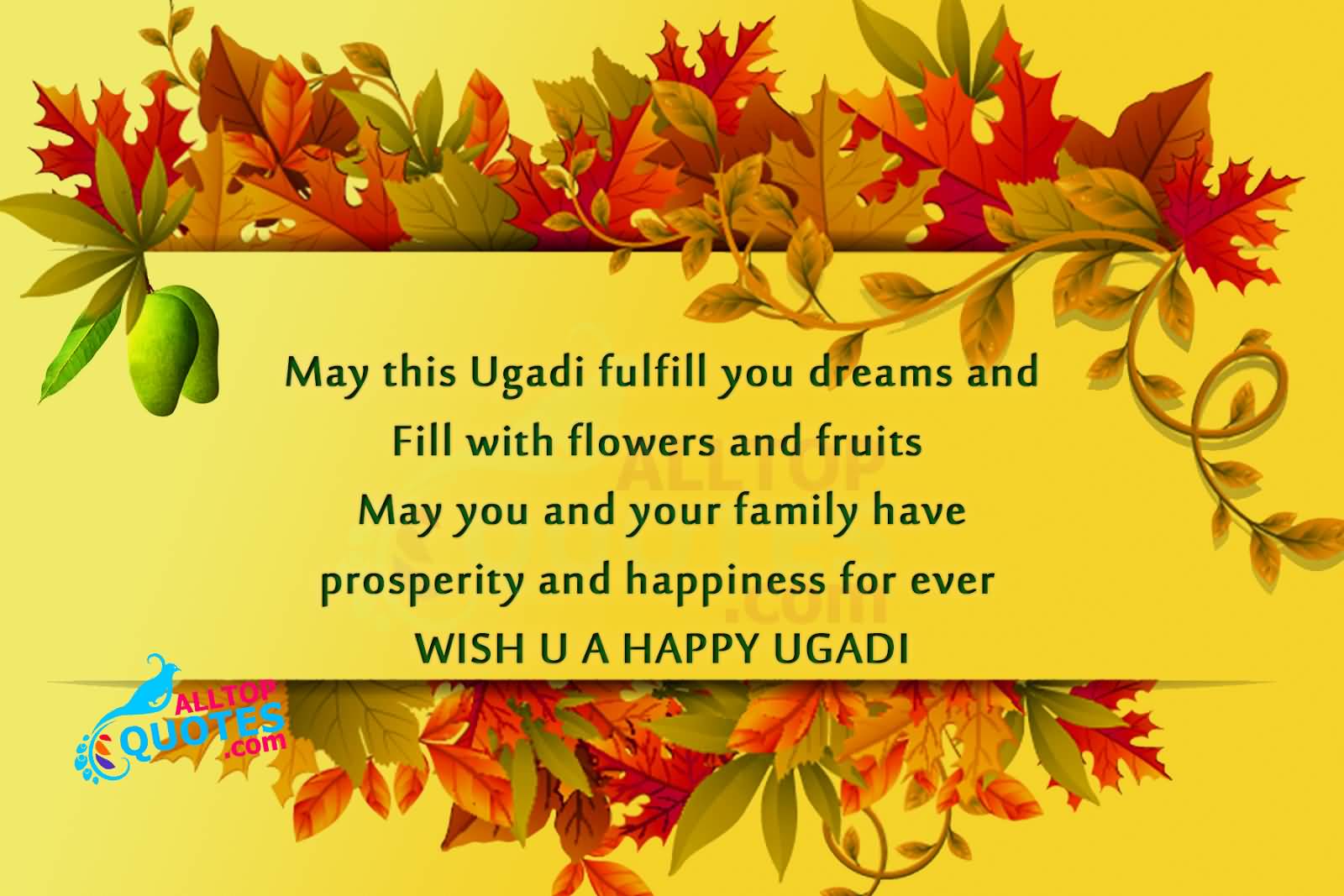 May This Ugadi Fulfill Your Dreams And Fill With Flowers And Fruits May You And Your Family Have Prosperity And Happiness For Ever Wish You A Happy Ugadi
