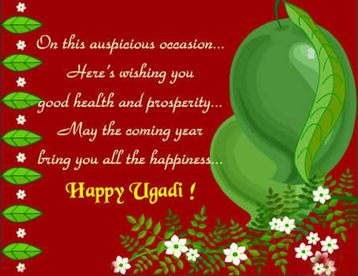 On This Auspicious Occasion Here’s Wishing You Good Health And Prosperity Happy Ugadi
