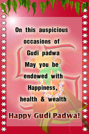 On This Auspicious Occasions Of Gudi Padwa May You Be Endowed With Happiness, Health, Wealth Happy Gudi Padwa Card