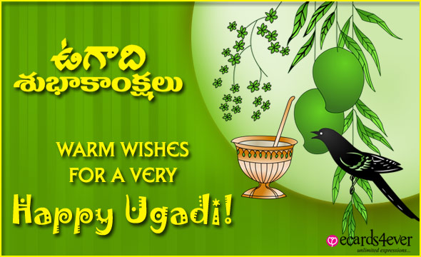 Warm Wishes For A Very Happy Ugadi Greeting Card
