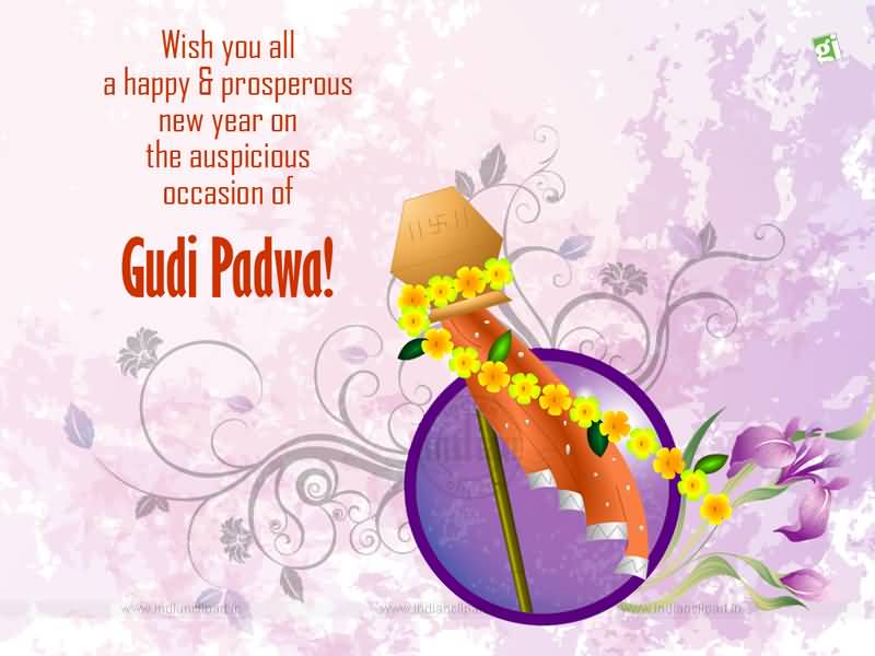 Wish You All A Happy & Prosperous New Year On The Auspicious Occasion Of Gudi Padwa 2017