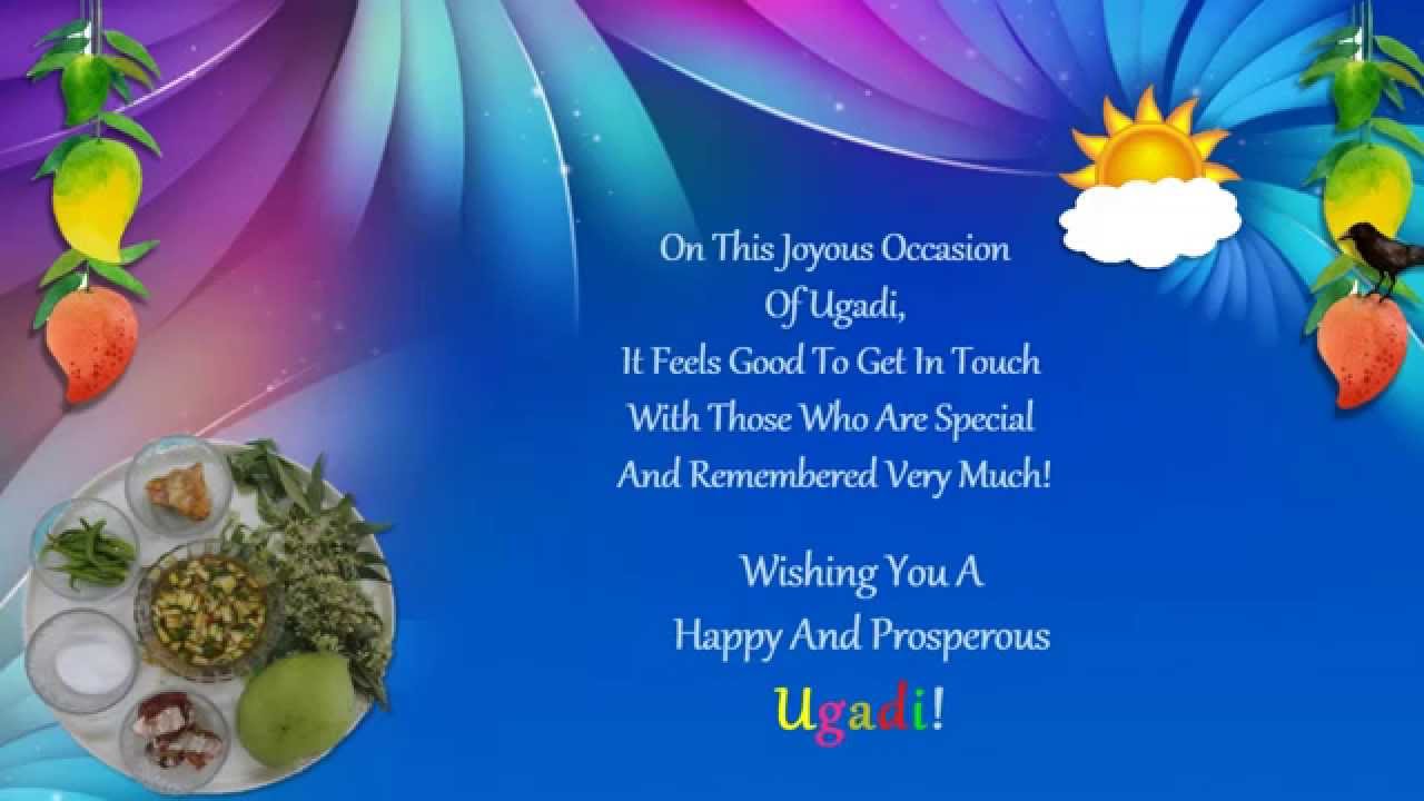 Wishing You A Happy And Prosperous Ugadi 2019 Greeting Card