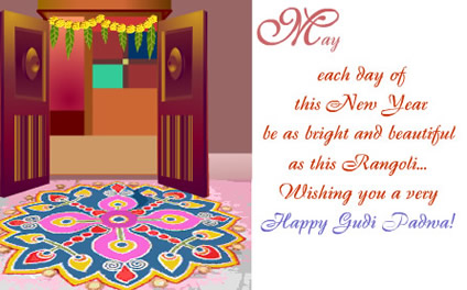 Wishing You A Very Happy Gudi Padwa Greeting Card