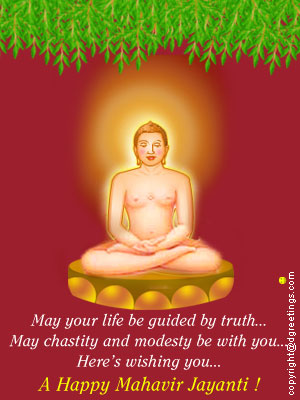 A Happy Mahavir Jayanti 2017 Greeting Card