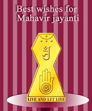 Best Wishes For Mahavir Jayanti Live And Let Live Card
