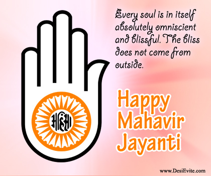 Every Soul Is In Itself Absolutely Emniscient And Blissful. Happy Mahavir Jayanti