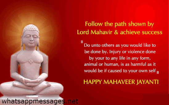 Follow The Path Shown By Lord Mahavir & Achieve Success Happy Mahavir Jayanti