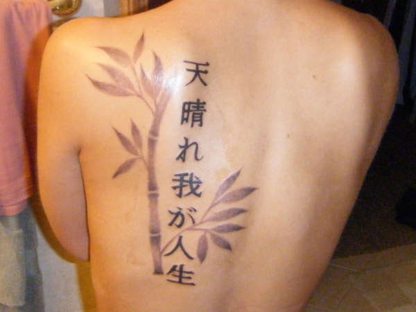 Grey Ink Bamboo Tree Tattoo On Left Back Shoulder