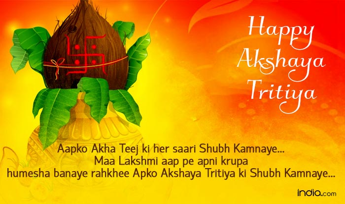 Happy Akshaya Tritiya Hindi Wishes