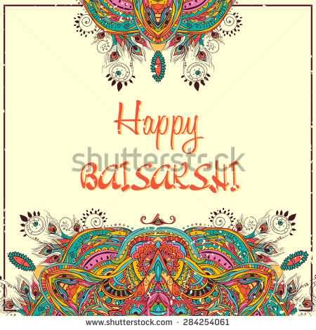 Happy Baisakhi Colorful Greeting Card