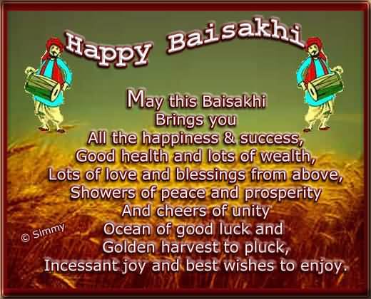 Happy Baisakhi May This Baisakhi Brings You All The Happiness & Success